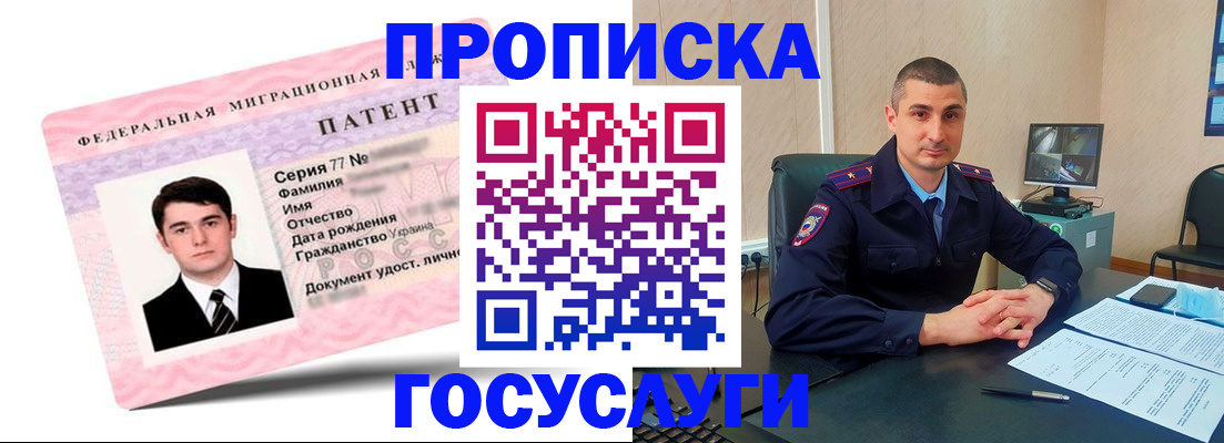 временная регистрация адрес в Кеми